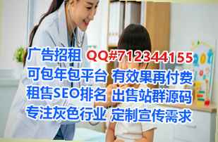 新乐代生护理事务所