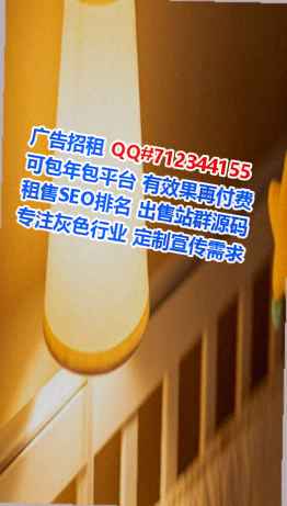 新乐借腹生子培训经营部