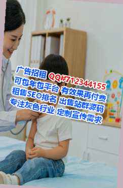 新乐孕母环保科技公司