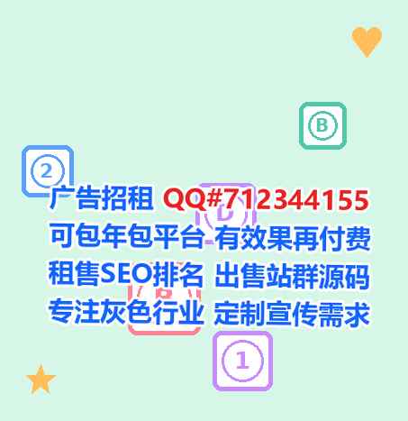 新龙代妈智能装备事务所