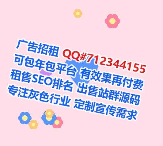 新龙卵子科技工作室
