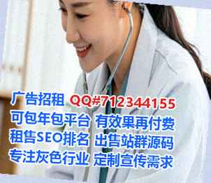 新龙孕母金融有限公司
