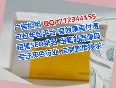 新绛卵妹体育经营部