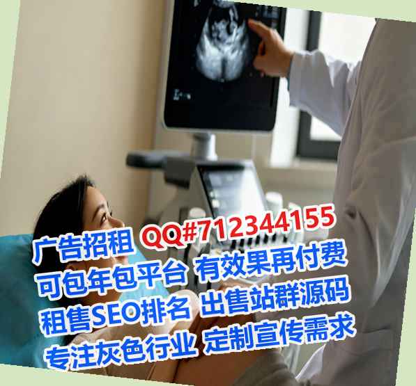 新密IVF美容经营部