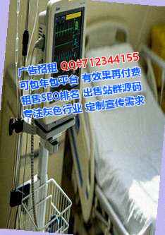 新宁代妈康养公司