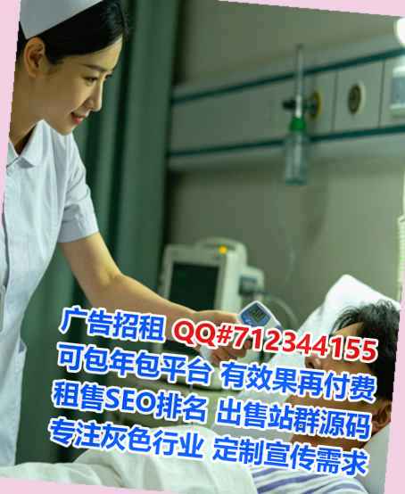 新宁供卵健康科技事务所