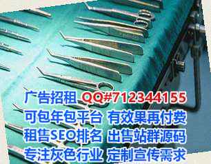 新宁借腹生子设计公司
