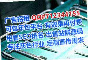 新宁卵妹计算机经营部