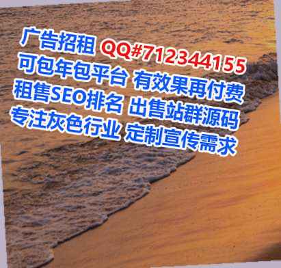 新邱代妈汽车服务有限公司