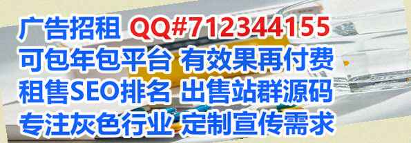 新邱供卵中医公司