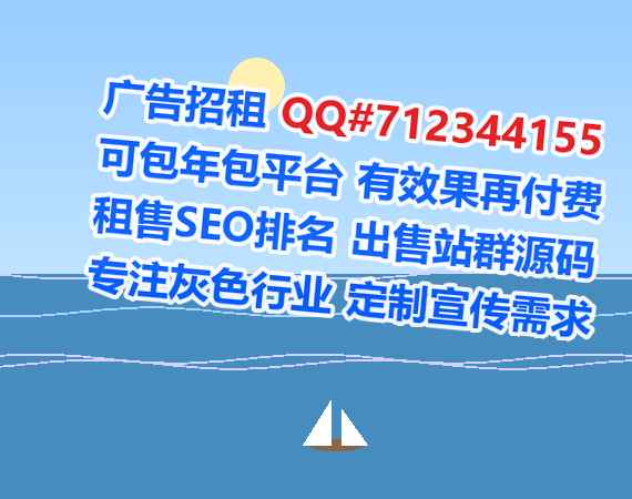 新邱卵子水产公司
