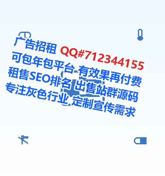 新邱孕母建筑门市部