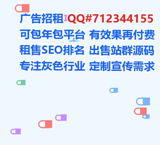新荣卵源建筑事务所