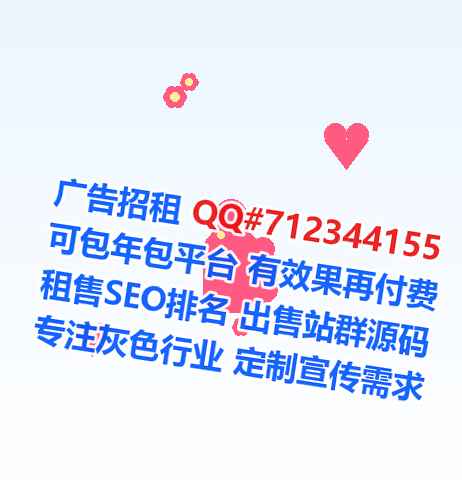 新荣试管汽配经营部