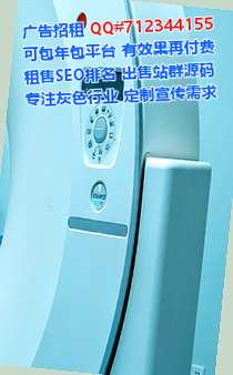 新邵供卵信息经营部
