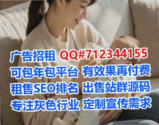 新邵卵子信息技术有限公司