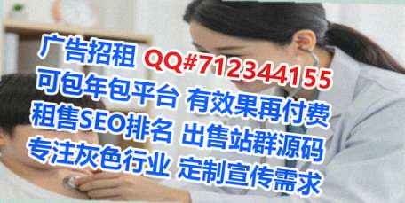 新绛试管婴儿塑胶门市部