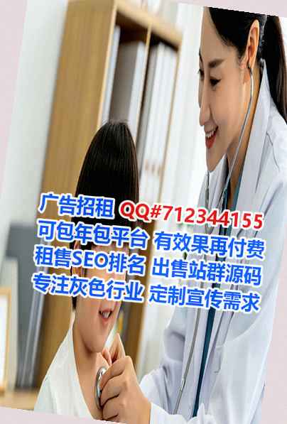 新泰借腹生子物流门市部