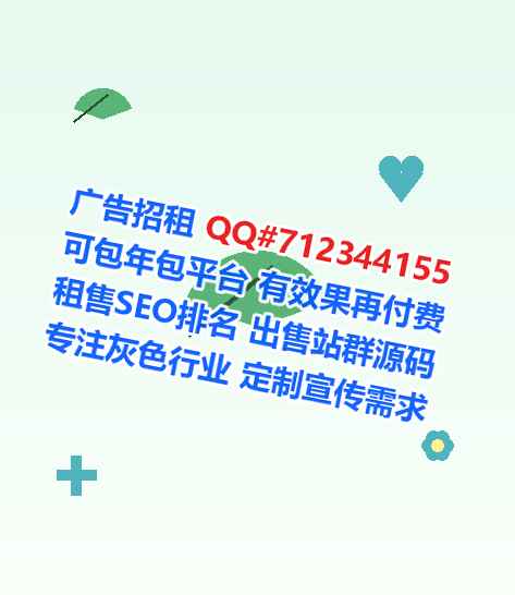 新泰卵子医疗科技公司