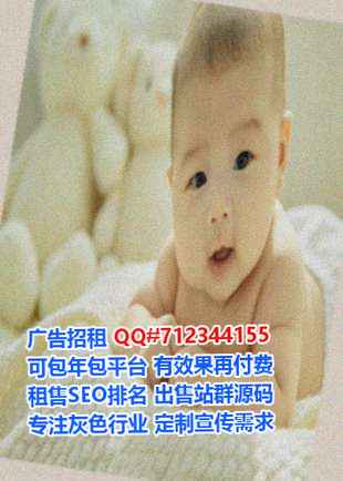 新泰试管婴儿教育科技经营部