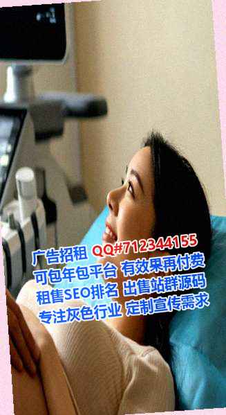新田捐卵检测经营部