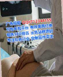 新田卵源能源科技事务所