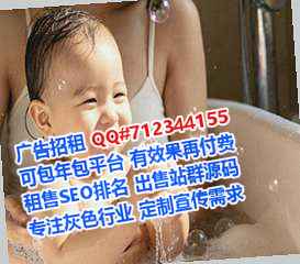 新吴借卵子环卫公司