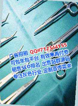 新吴助孕医学检验有限公司