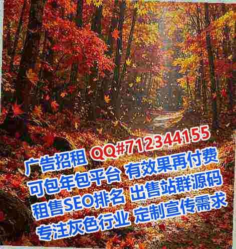 新县代妈园林绿化有限公司