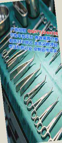 新县借腹生子文化公司