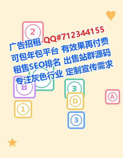 新县卵子模具经营部