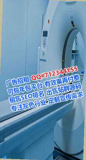 信阳代母光电公司