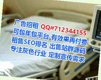 信阳借卵子钢结构事务所