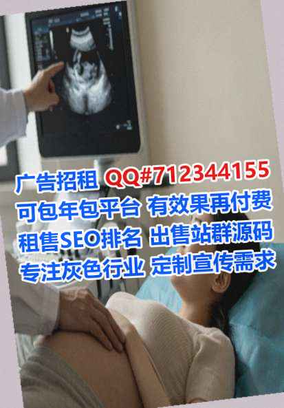信阳捐卵消防工程事务所
