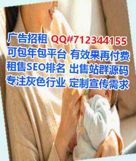 新野代妈装饰工程公司