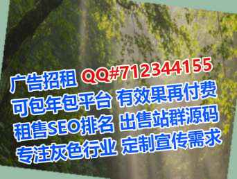 新野孕母安防事务所