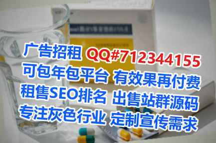 新余代怀药业经营部