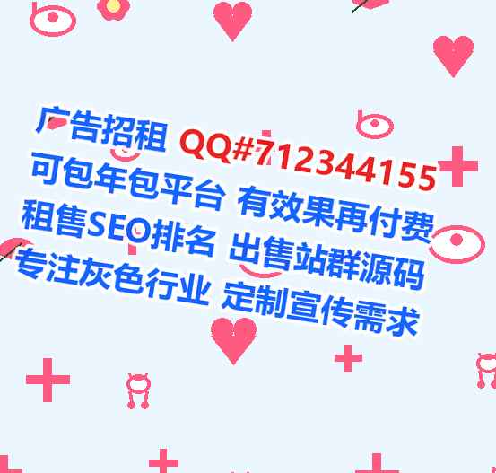 新源供卵市政工程经营部