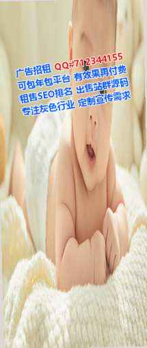 新源IVF母婴门市部