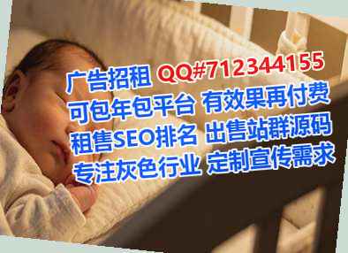 新源借腹生子电力经营部