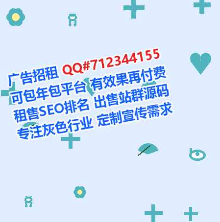 新源卵子知识产权工作室