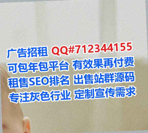 新源试管婴儿食品有限公司