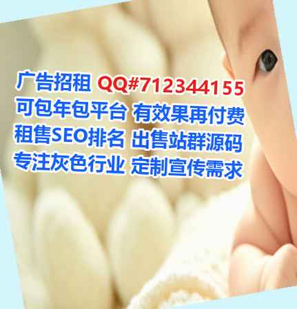 新绛孕母投资有限公司