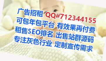 忻州代怀智能科技门市部