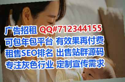 新洲代妈运输门市部