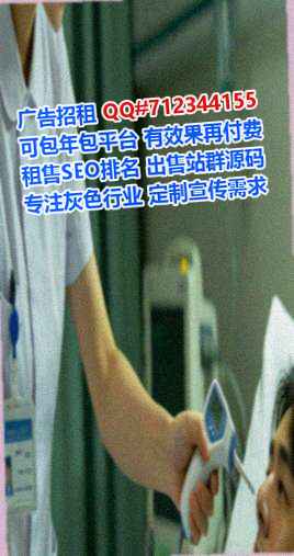 忻州代母医学检验有限公司
