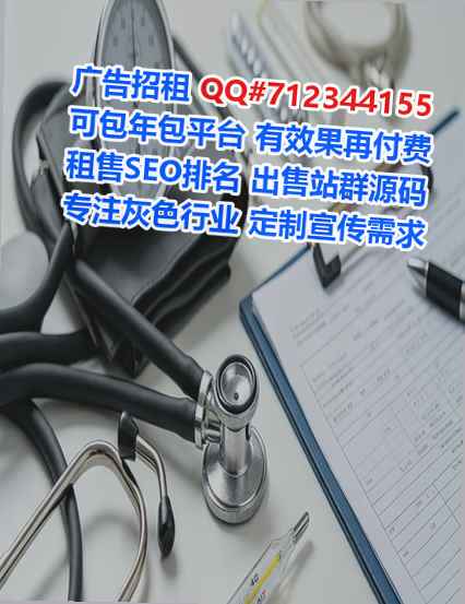 新洲供卵美发经营部
