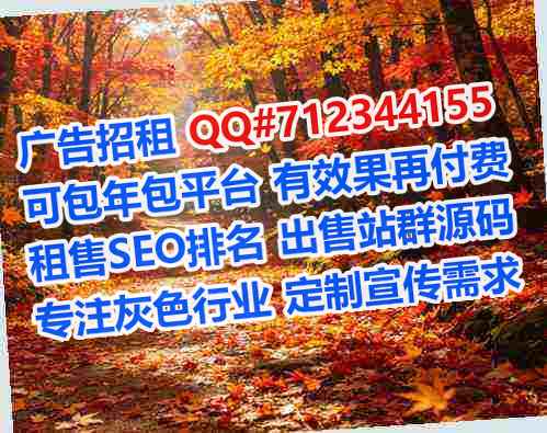 新洲IVF电子门市部