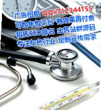 忻州借卵子民宿工作室
