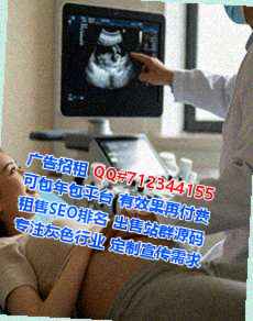 新洲卵妹信息经营部